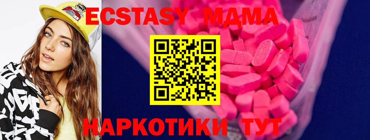 Экстази Cube Нерюнгри