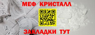 трава Гусь-Хрустальный