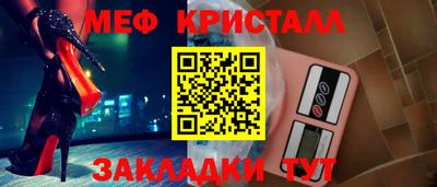 мефедрон Гусиноозёрск