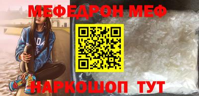 трава Гусь-Хрустальный