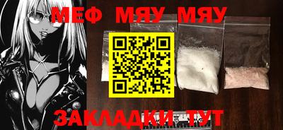 MDMA Гусев