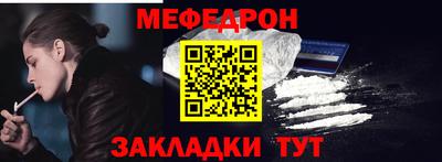 трава Гусь-Хрустальный