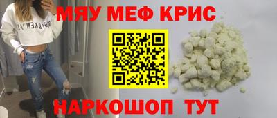 MDMA Гусев