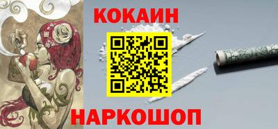 мефедрон Гусиноозёрск