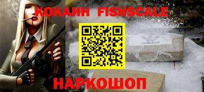 трава Гусь-Хрустальный
