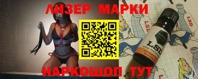 мефедрон Гусиноозёрск