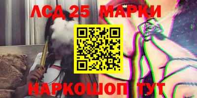 мефедрон Гусиноозёрск