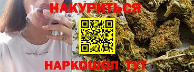 трава Гусь-Хрустальный
