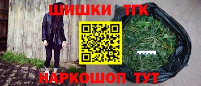 мефедрон Гусиноозёрск