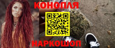 мефедрон Гусиноозёрск