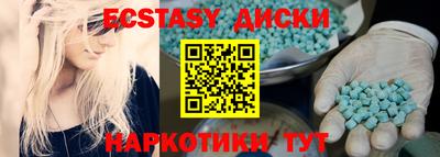 трава Гусь-Хрустальный