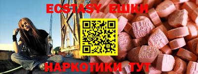 MDMA Гусев