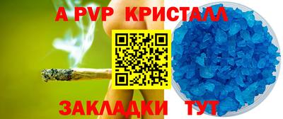мефедрон Гусиноозёрск