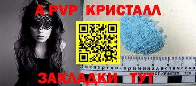 трава Гусь-Хрустальный