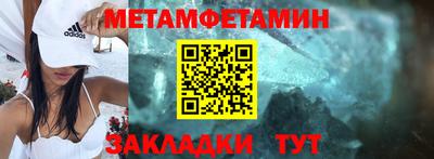 мефедрон Гусиноозёрск
