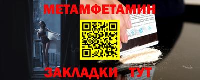 мефедрон Гусиноозёрск