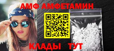 мефедрон Гусиноозёрск