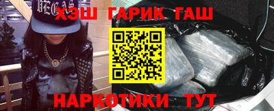 мефедрон Гусиноозёрск