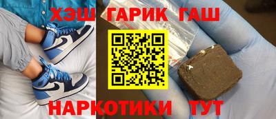 мефедрон Гусиноозёрск
