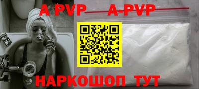 мефедрон Гусиноозёрск