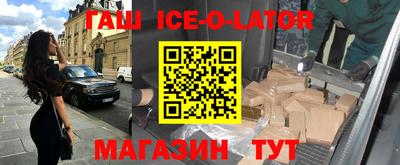 трава Гусь-Хрустальный