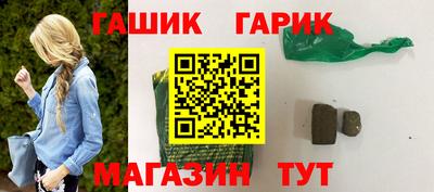 трава Гусь-Хрустальный