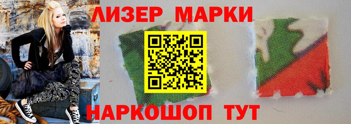 ЛСД экстази кислота  LSD-25 экстази ecstasy  Нерюнгри  Вход с VPN 
