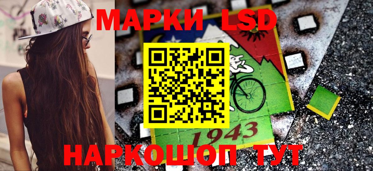 Марки N-bome 1,8мг Нерюнгри