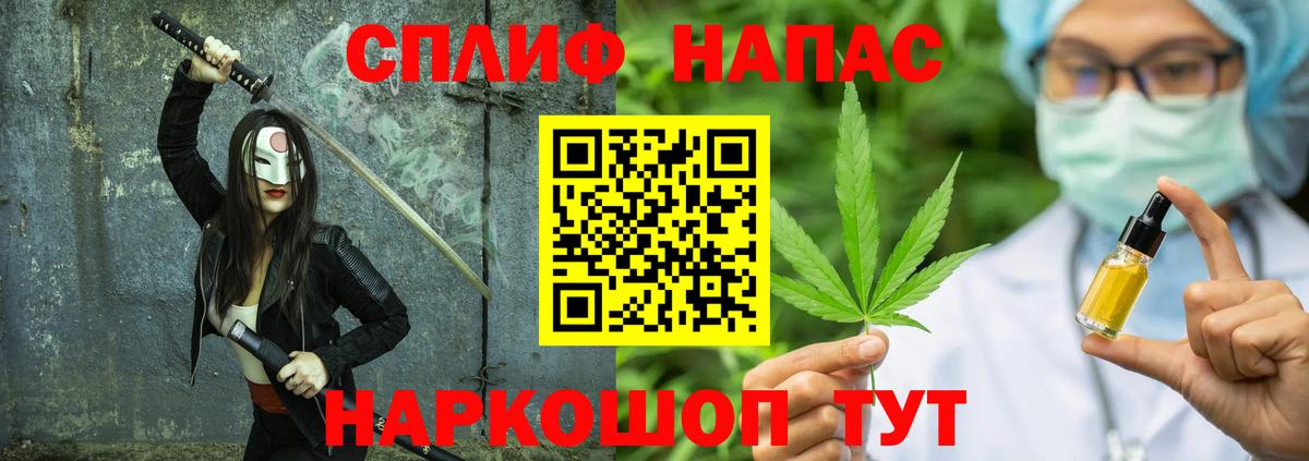 ГАШИШ  Лсд 25  Cocaine  Вход с VPN  Меф МЯУ МЯУ   Конопля  Нерюнгри  АМФЕТАМИН  