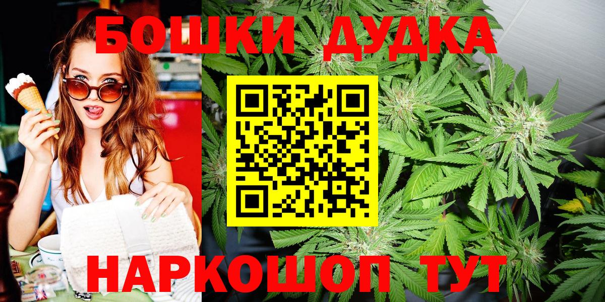МАРИХУАНА Bruce Banner Нерюнгри